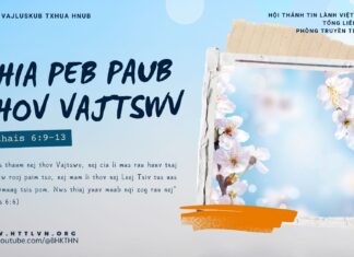 Qhia Peb Paub Thov Vajtswv – 2/1/2025