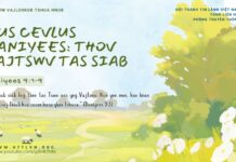 Tus Cevlus Daniyees: Thov Vajtswv Tas Siab – 2/2/2025