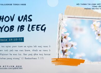 Qhov Uas Nyob Ib Leeg – 20/1/2025