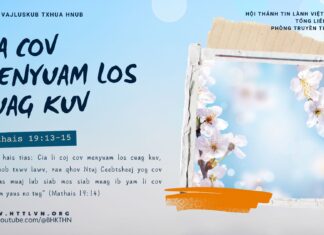 Cia Cov Menyuam Los Cuag Kuv – 21/1/2025