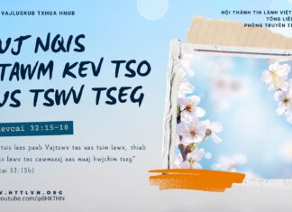 Nuj Nqis Ntawm Kev Tso Tus Tswv Tseg – 25/1/2025