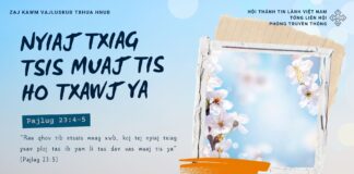 Nyiaj Txiag Tsis Muaj Tis Ho Txawj Ya – 26/1/2025