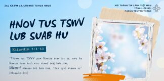 Hnov Tus Tswv Lub Suab Hu – 30/1/2025