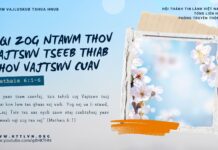 Nqi Zog Ntawm Thov Vajtswv Tseeb Thiab Thov Vajtswv Cuav – 7/1/2025