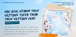 Nqi Zog Ntawm Thov Vajtswv Tseeb Thiab Thov Vajtswv Cuav – 7/1/2025