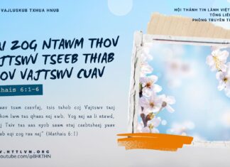 Nqi Zog Ntawm Thov Vajtswv Tseeb Thiab Thov Vajtswv Cuav – 7/1/2025
