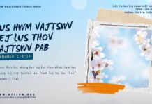 Tus Hwm Vajtswv Tej Lus Thov Vajtswv Pab – 8/1/2025