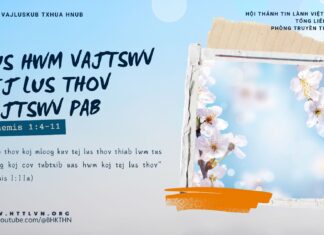 Tus Hwm Vajtswv Tej Lus Thov Vajtswv Pab – 8/1/2025