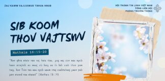 Sib Koom Thov Vajtswv – 9/1/2025