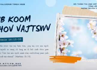 Sib Koom Thov Vajtswv – 9/1/2025