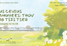 Tus Cevlus Xamuyees: Thov Pab Tsis Tseg – 10/2/2025