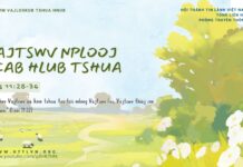 Vajtswv Nplooj Siab Hlub Tshua – 13/2/2025