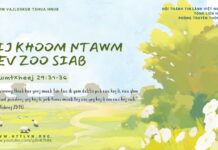 Fij Khoom Ntawm Kev Zoo Siab – 14/2/2025