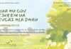 Nqua Hu Cov Pejxeem Ua Kevcai Hla Dhau – 15/2/2025