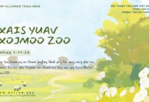 Txais Yuav Txojmoo Zoo – 17/2/2025