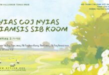 Nyias Coj Nyias Tiamsis Sib Koom – 18/2/2025