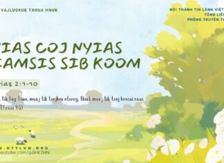 Nyias Coj Nyias Tiamsis Sib Koom – 18/2/2025