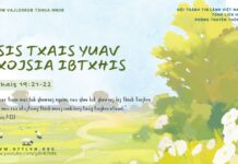 Tsis Txais Yuav Txojsia Ibtxhis – 20/2/2025