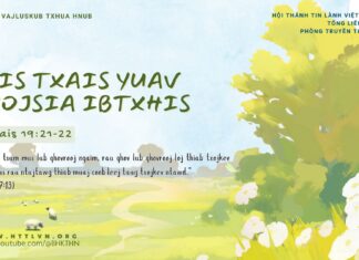 Tsis Txais Yuav Txojsia Ibtxhis – 20/2/2025