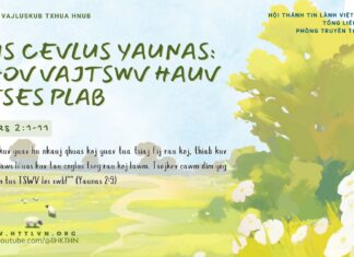 Tus Cevlus Yaunas: Thov Vajtswv Hauv Ntses Plab – 3/2/2025