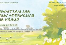 Tawmtsam Sab Hauv Yeebncuab Sab Nraud – 7/2/2025