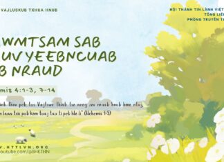 Tawmtsam Sab Hauv Yeebncuab Sab Nraud – 7/2/2025