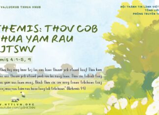 Nehemis: Thov Cob Txhua Yam Rau Vajtswv – 8/2/2025