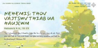 Nehemis: Thov Vajtswv Thiab Ua Haujlwm – 9/2/2025