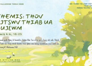 Nehemis: Thov Vajtswv Thiab Ua Haujlwm – 9/2/2025