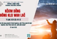 Kčưm Dơ̆ng Hŏng Klei Wah Lač – 1/3/2025
