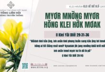 Myơr Mnơ̆ng Myơr Hŏng Klei Hơ̆k Mơak – 14/2/2025