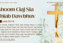 Khoom Ciaj Sia Thiab Dawbhuv – 10/3/2025