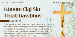 Khoom Ciaj Sia Thiab Dawbhuv – 10/3/2025