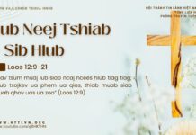 Lub Neej Tshiab – Sib Hlub – 11/3/2025