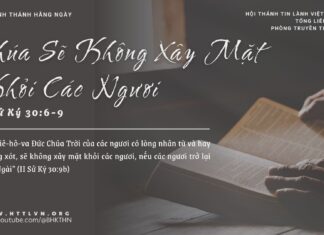 Chúa Sẽ Không Xây Mặt Khỏi Các Ngươi – 13/3/2025