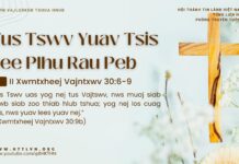 Tus Tswv Yuav Tsis Fee Plhu Rau Peb – 13/3/2025