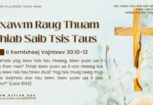 Txawm Raug Thuam Thiab Saib Tsis Taus – 14/3/2025