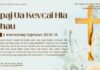 Npaj Ua Kevcai Hla Dhau – 15/3/2025