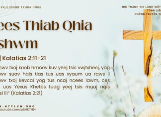 Lees Thiab Qhia Tshwm – 18/3/2025