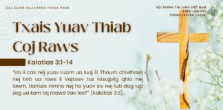 Txais Yuav Thiab Coj Raws – 19/3/2025