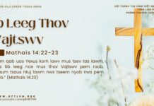 Ib Leeg Thov Vajtswv – 2/3/2025
