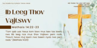 Ib Leeg Thov Vajtswv – 2/3/2025