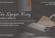 Cầu Nguyện Riêng – 2/3/2025
