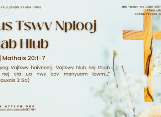 Tus Tswv Nplooj Siab Hlub – 22/3/2025