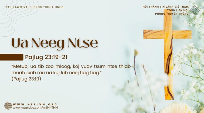 Ua Neeg Ntse – 23/3/2025