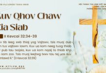 Kuv Qhov Chaw Cia Siab – 24/3/2025