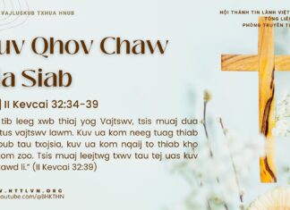 Kuv Qhov Chaw Cia Siab – 24/3/2025