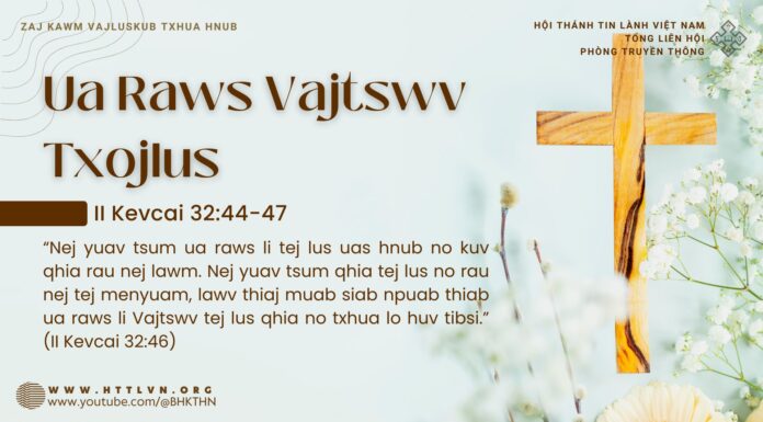 Ua Raws Vajtswv Txojlus – 26/3/2025