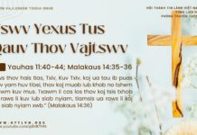 Tswv Yexus Tus Qauv Thov Vajtswv – 3/3/2025