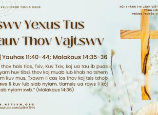 Tswv Yexus Tus Qauv Thov Vajtswv – 3/3/2025